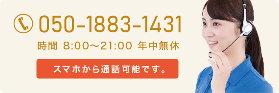 �X�}�z����ʘb�\�ł��B